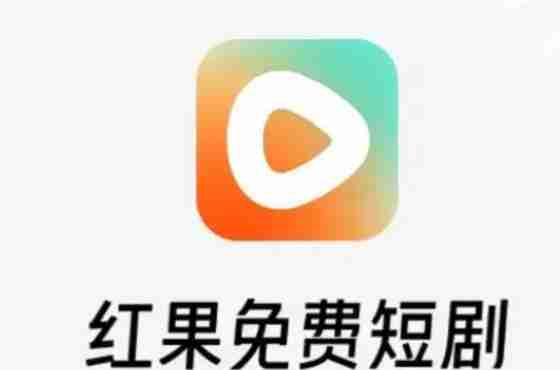 红果免费短剧怎么删除浏览历史 删除浏览历史操作方法