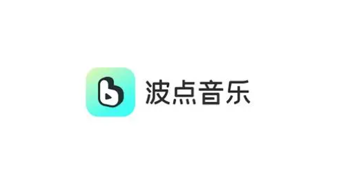 波点音乐怎么拉黑用户