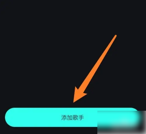 波点音乐怎么拉黑用户