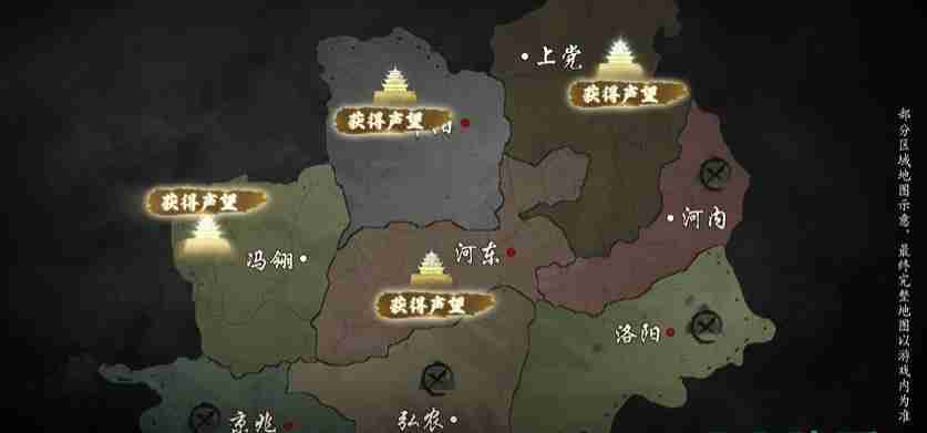 三国谋定天下s4赛季怎么玩 s4赛季玩法规则介绍