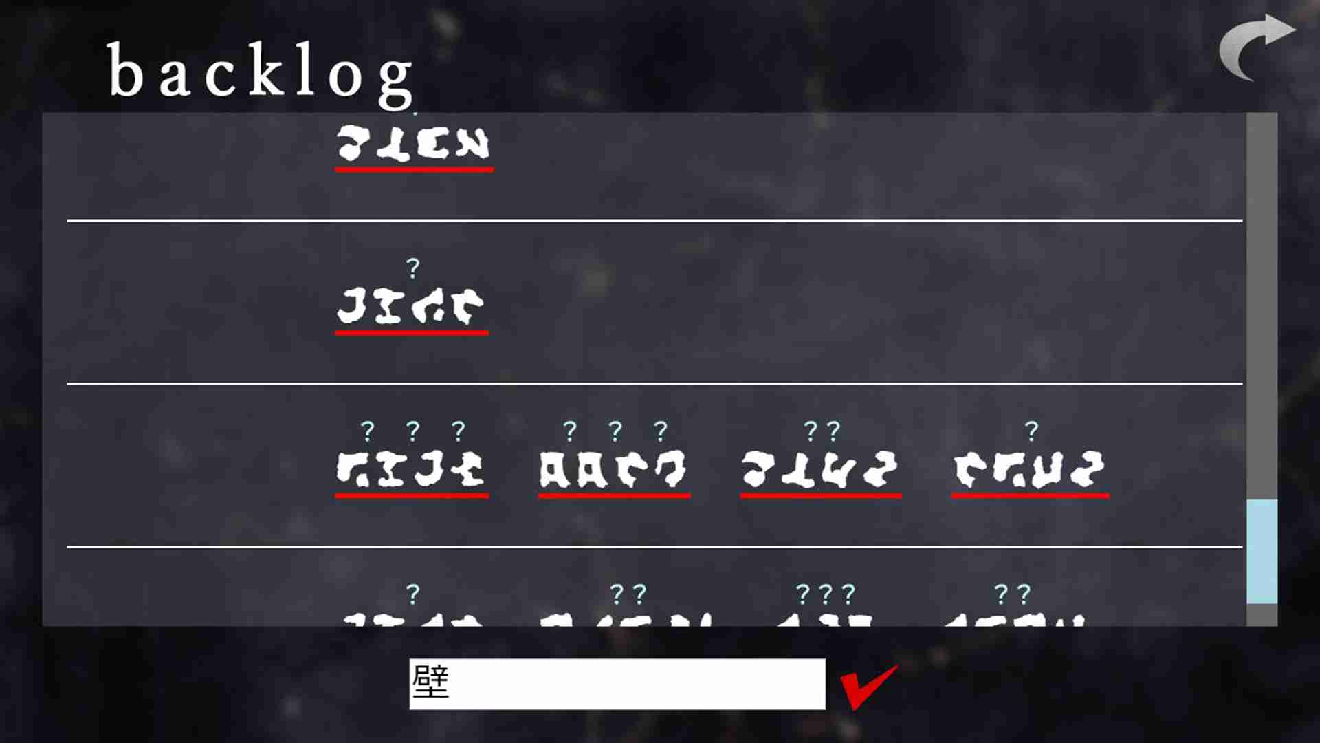 ​女性向语言解读恐怖冒险游戏《文字化化》现已正式发售