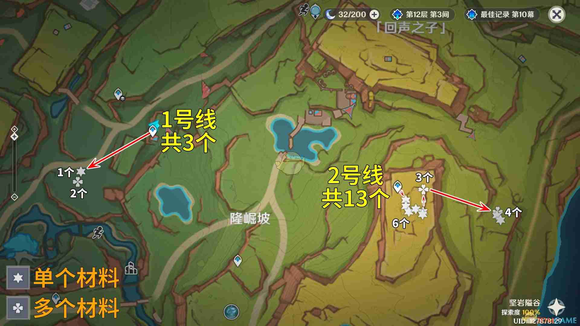 《原神》苦种高效采集路线攻略