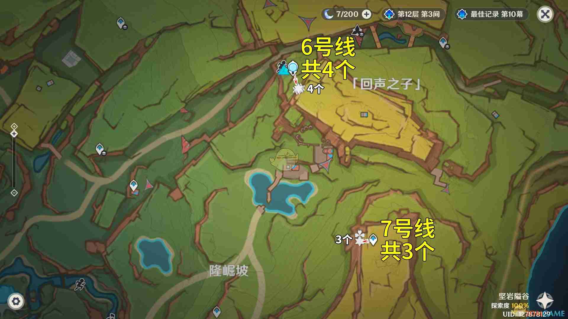 《原神》烛伞蘑菇采集路线攻略