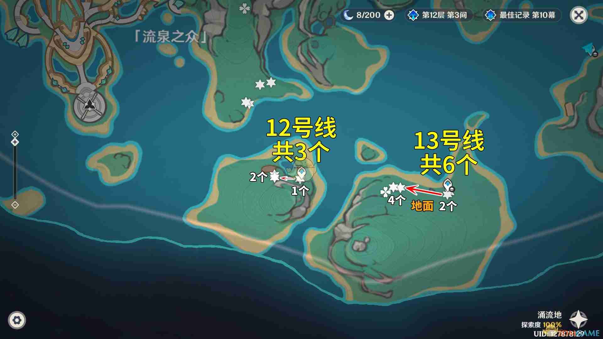 《原神》烛伞蘑菇采集路线攻略