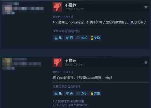 2024年《地平线：零之曙光》重制版Steam褒贬不一：画面强 需PSN账户