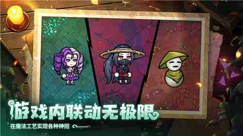 2024年开启炫酷魔法冒险！Steam特别好评动作肉鸽游戏《魔法工艺》11月2日正式上线