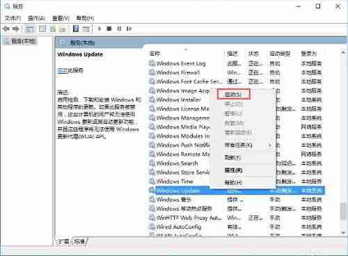 2024年Win10系统自带的应用程序无法打开怎么解决