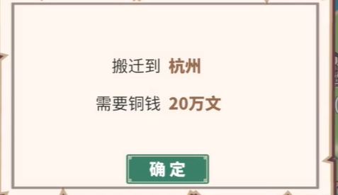 2024年中华一商怎么搬家 中华一商搬家方法介绍