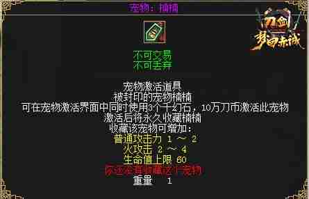 2024年11月15日 年度版本“梦回赤诚”豪掷百万现金，人人能领！