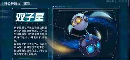 2024年星球重启紫色宠物培养建议