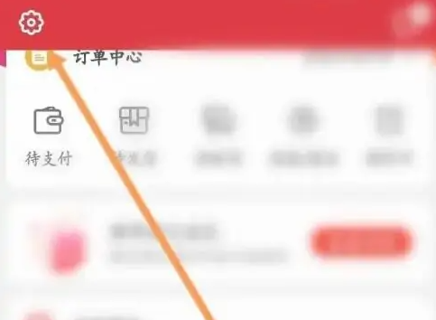 2024年东方购物app如何开启浮窗