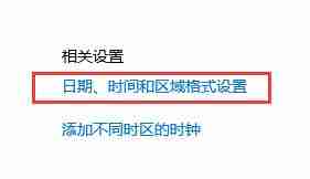 2024年Win10提示错误代码0xc0000142怎么办