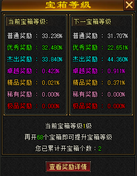 2024年《天龙八部·归来》琅嬛寻宝攻略