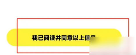 2024年耳旁语音怎么注销 注销操作方法