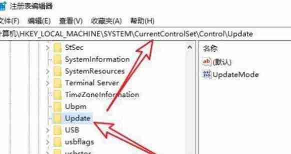 2024年Win10系统桌面不能自动刷新怎么办