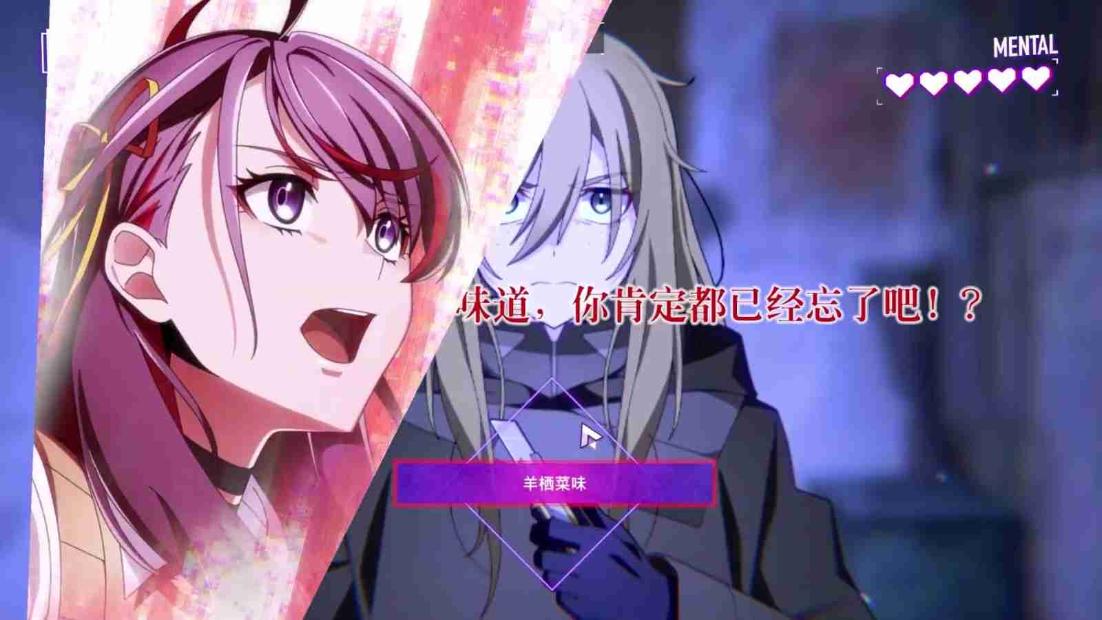 2024年多结局逃生冒险《残音系少年少女》试玩版推出