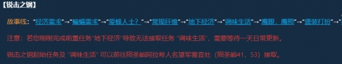 2024年魔兽世界贝雷达尔之慷食谱怎么获得 贝雷达尔之慷食谱获取方法