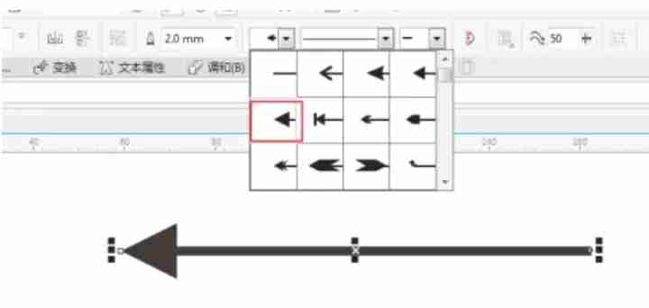 2024年coreldraw怎么画箭头？-coreldraw画箭头的方法