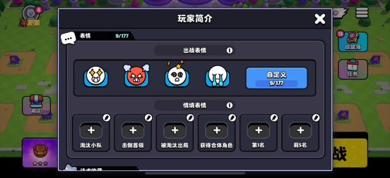 2024年友商模仿不了的Supercell：不止选品严苛，还有对中国玩家“恋爱脑”