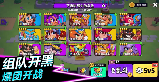 2024年友商模仿不了的Supercell：不止选品严苛，还有对中国玩家“恋爱脑”