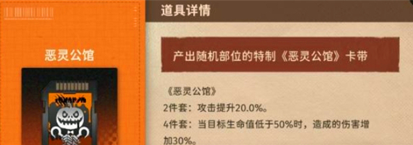 2024年新月同行传影卡带怎么选详情 新月同行传影卡带怎么选攻略