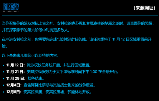 2024年热点预告：魔兽大事件三连发，全新天龙IP端游新作开测