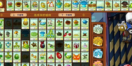 2024年pvz杂交版英雄模式全息大脑的秘密过关攻略