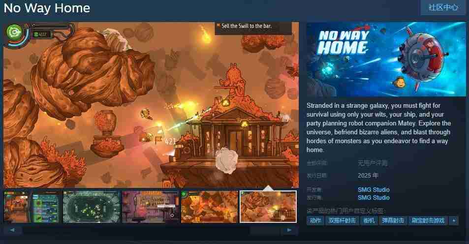 2024年《胡闹搬家》厂商新作《No Way Home》Steam页面 明年发售