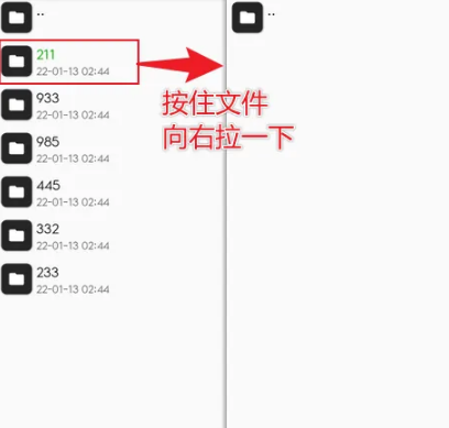 2024年mt管理器怎么把内容批量删除 内容批量删除操作方法