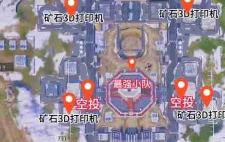 2024年《和平精英》流浪地球矿石打印机位置一览