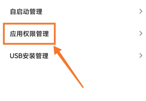 2024年mt管理器没有文件怎么解决 没有文件解决方法