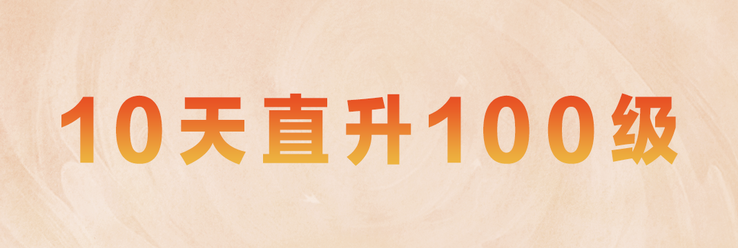 2024年《天下》手游加入双十一价格战？玩天下的成本打下来了！