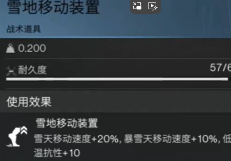 2024年七日世界寒冷抗性提升方法介绍