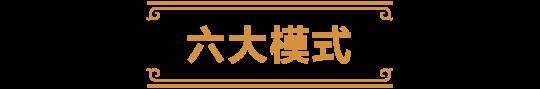 2024年《炉石传说》排行榜回来啦！快来看看谁是顶尖高手