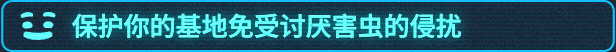 2024年沙盒生存管理游戏《我是未来：悠闲末日生活》现已推出1.0正式版 获特别好评