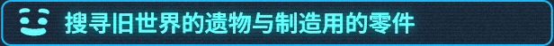 2024年沙盒生存管理游戏《我是未来：悠闲末日生活》现已推出1.0正式版 获特别好评