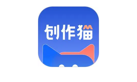 2024年创作猫app在哪开通会员