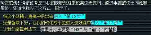 2024年《梦幻西游》无底洞副本攻略