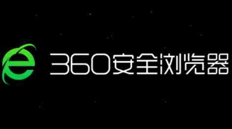 2024年360安全浏览器怎么清理缓存？-360安全浏览器清理缓存的方法