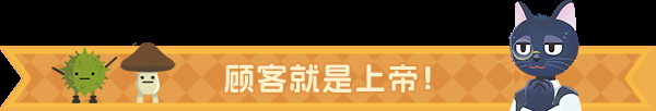 2024年回合制休闲策略管理游戏《莎拉的黑店》现已推出抢先体验版 获特别好评