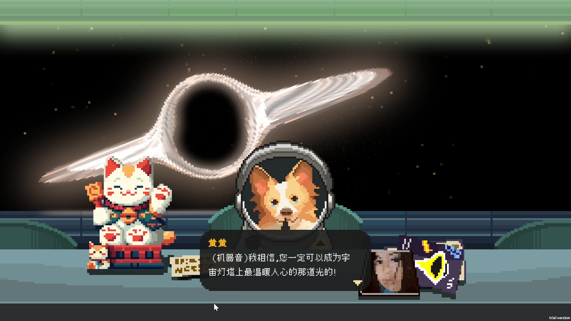 2024年科幻玄学游戏《宇宙灯塔》Steam全球首次公开