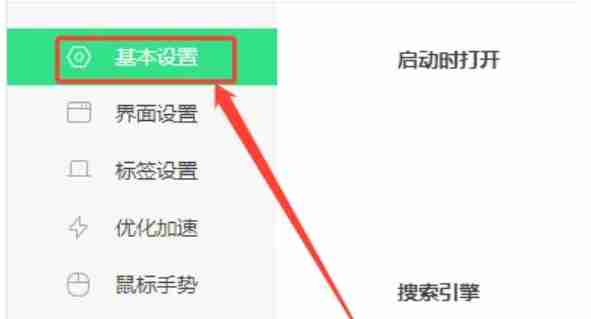 2024年360安全浏览器怎么设置安全解压文件？-360安全浏览器设置安全解压文件的方法