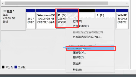 2024年win10系统分盘怎么恢复