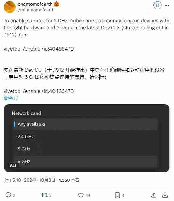 2024年Win11 Dev版新特性:硬件支持即可创建6GHz Wi-Fi热点?