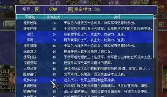 2024年三国群英传7武将技能怎么学的 三国群英传7武将技能学习方法