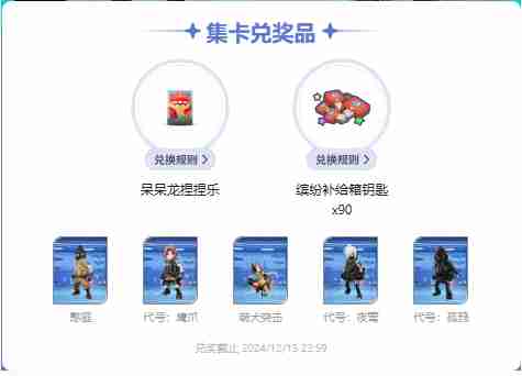 2024年《香肠派对》ss18赛季福利签到活动玩法介绍