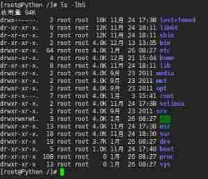 2024年Linux:ls命令如何使用