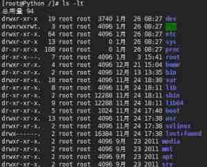 2024年Linux:ls命令如何使用