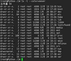 2024年Linux:ls命令如何使用