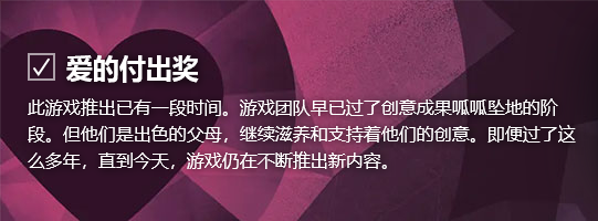 2024年Steam大奖提名投票开启 选择今年你最爱的11款游戏！